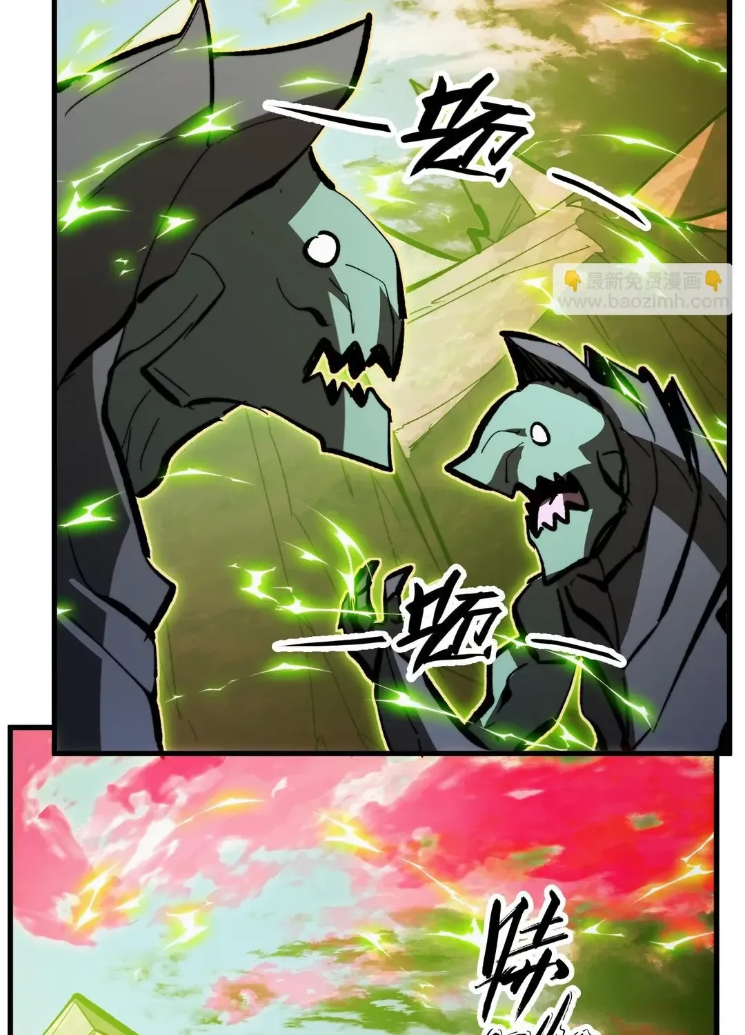 Read Rise From The Rubble chapter 320 image 22 on Lezhin