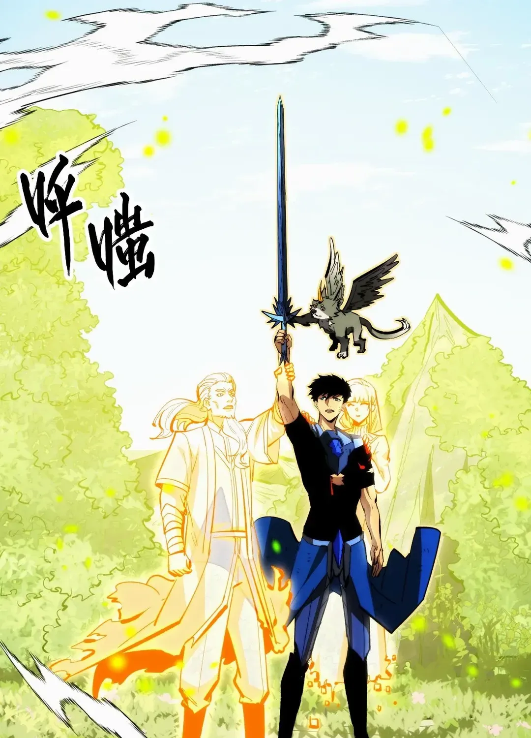 Read Rise From The Rubble chapter 320 image 27 on Lezhin