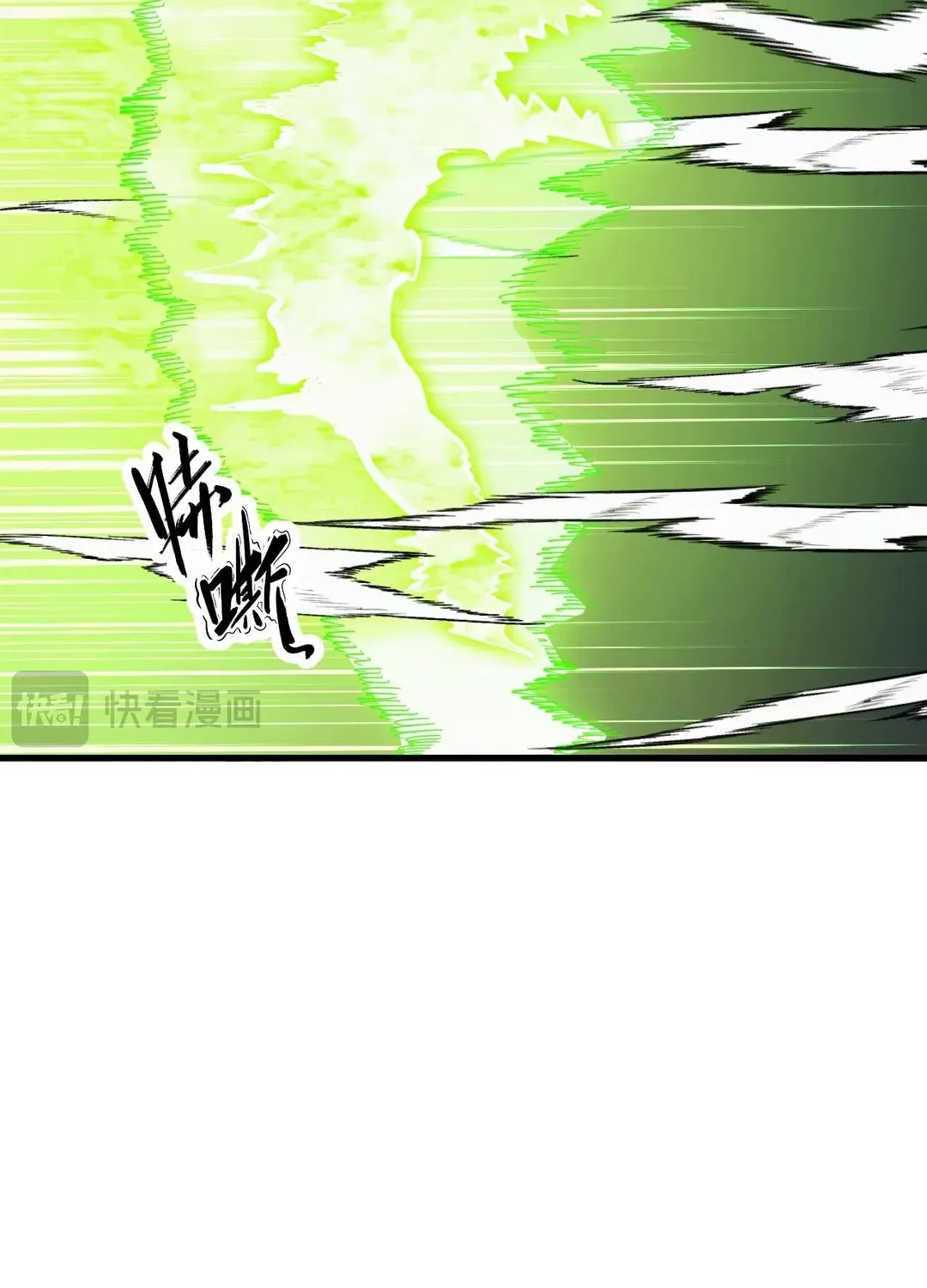Read Rise From The Rubble chapter 320 image 46 on Lezhin