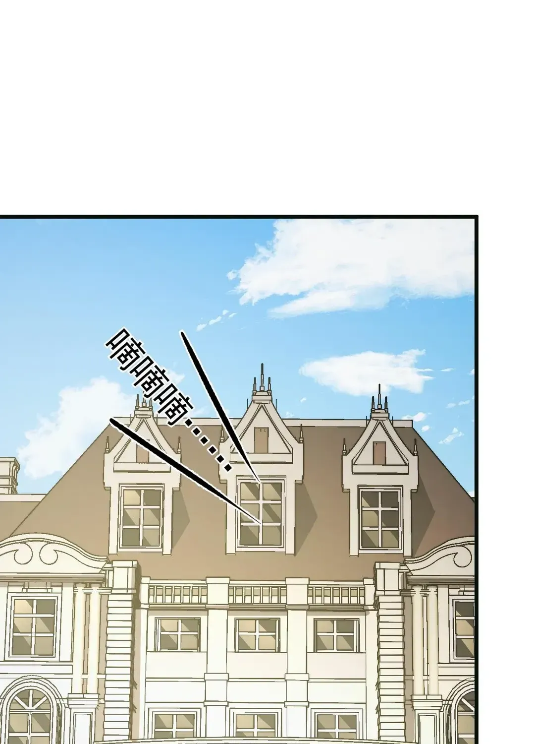 Read Rise From The Rubble chapter 320 image 63 on Lezhin