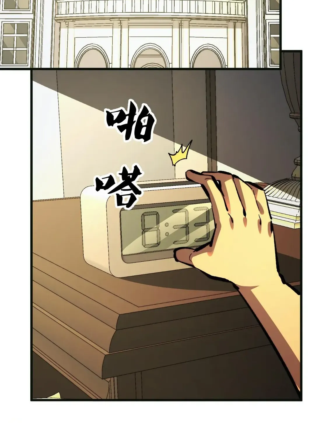Read Rise From The Rubble chapter 320 image 64 on Lezhin