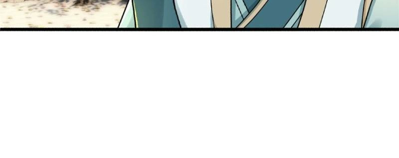 Rise of the Sect Master Chapter 41 page 41 - 