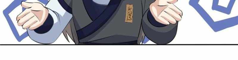 Rise of the Sect Master Chapter 75 page 30 - 