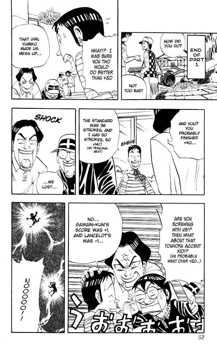 Read Rising Impact chapter 11 image 7 on Lezhin