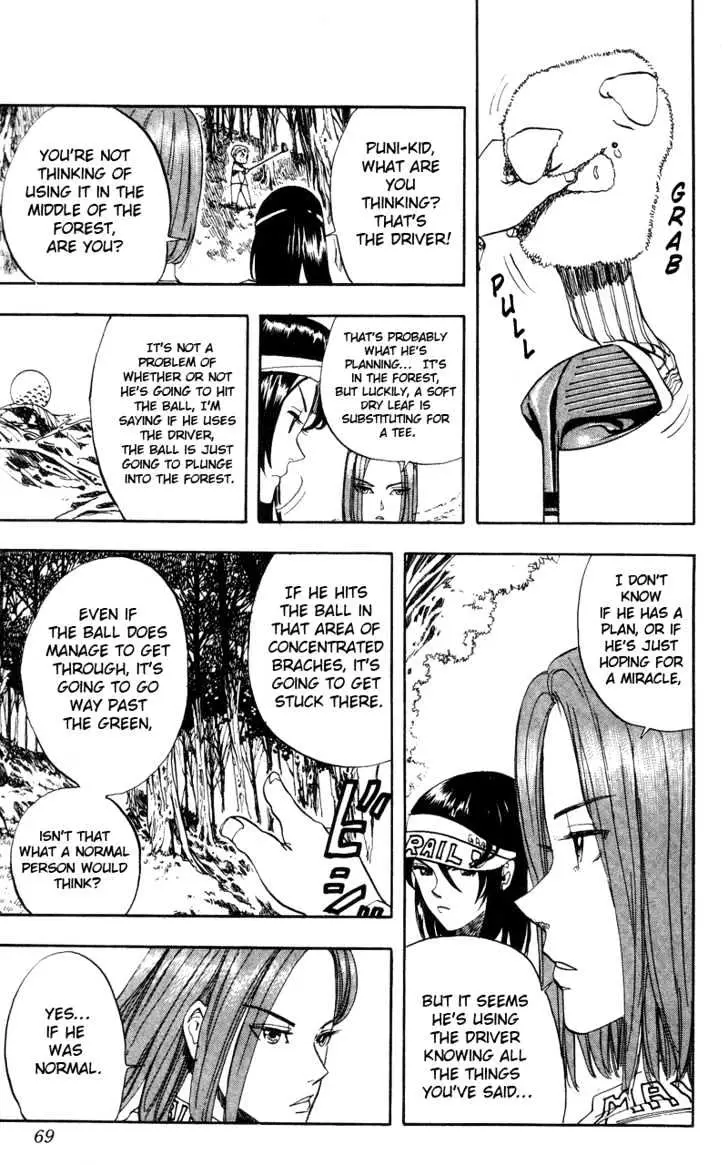 Read Rising Impact chapter 12 image 5 on Lezhin