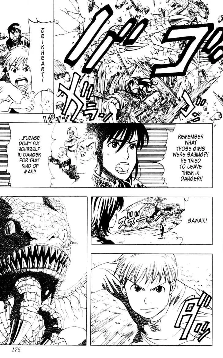 Read Rising Impact chapter 15.1 image 32 on Lezhin