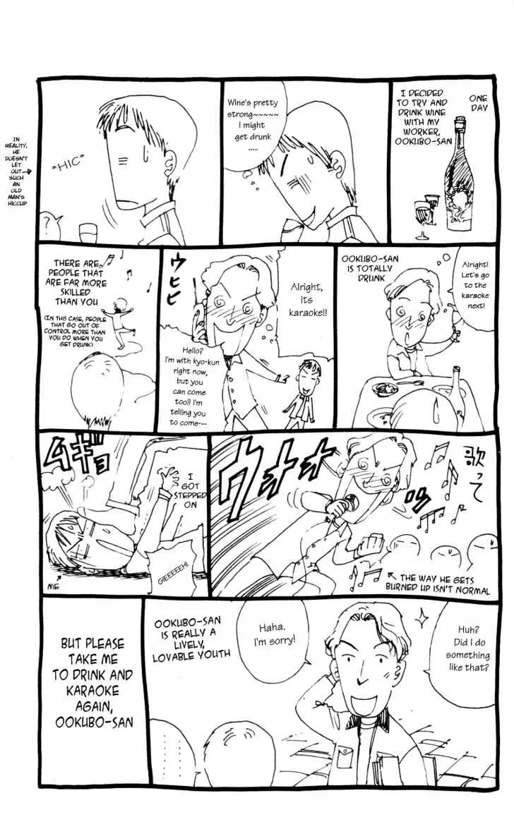 Read Rising Impact chapter 15.1 image 45 on Lezhin