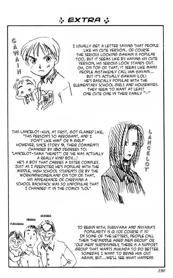 Read Rising Impact chapter 15.1 image 46 on Lezhin