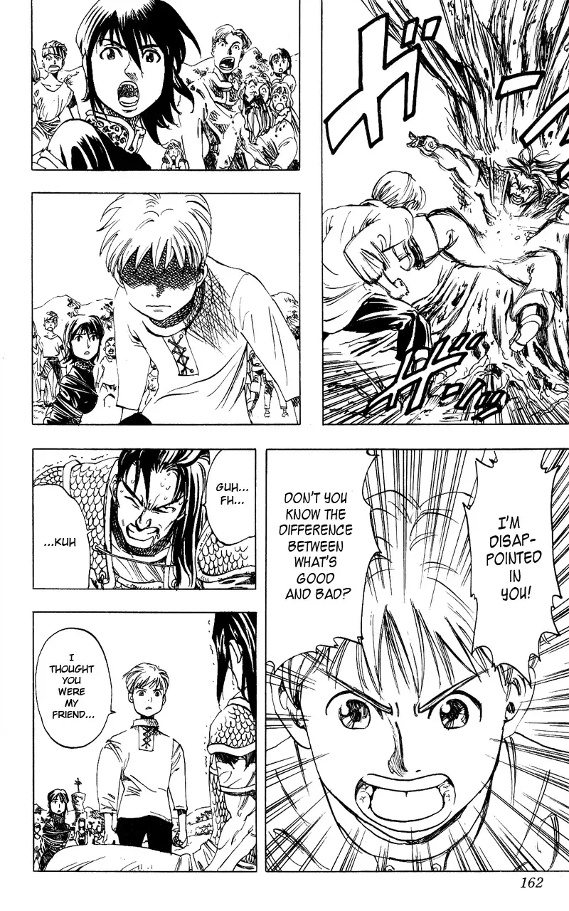 Read Rising Impact chapter 15.5 image 19 on Lezhin