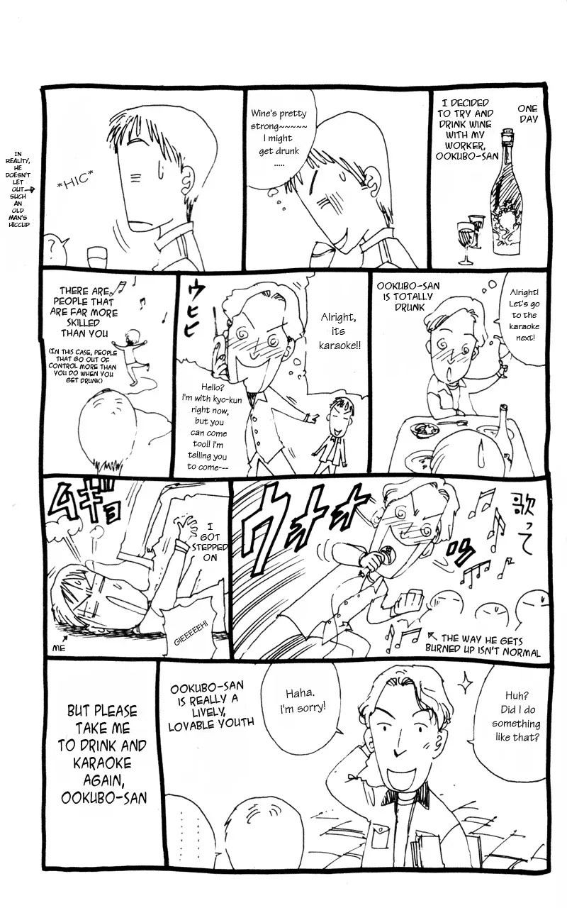 Read Rising Impact chapter 15.5 image 45 on Lezhin