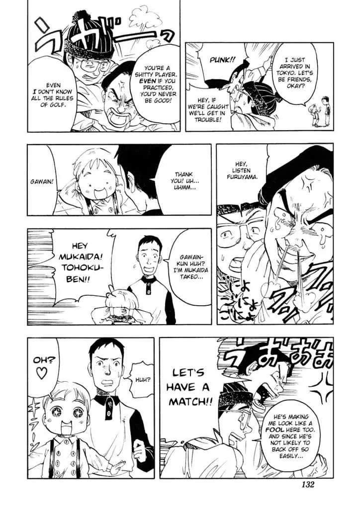 Read Rising Impact chapter 5 image 12 on Lezhin