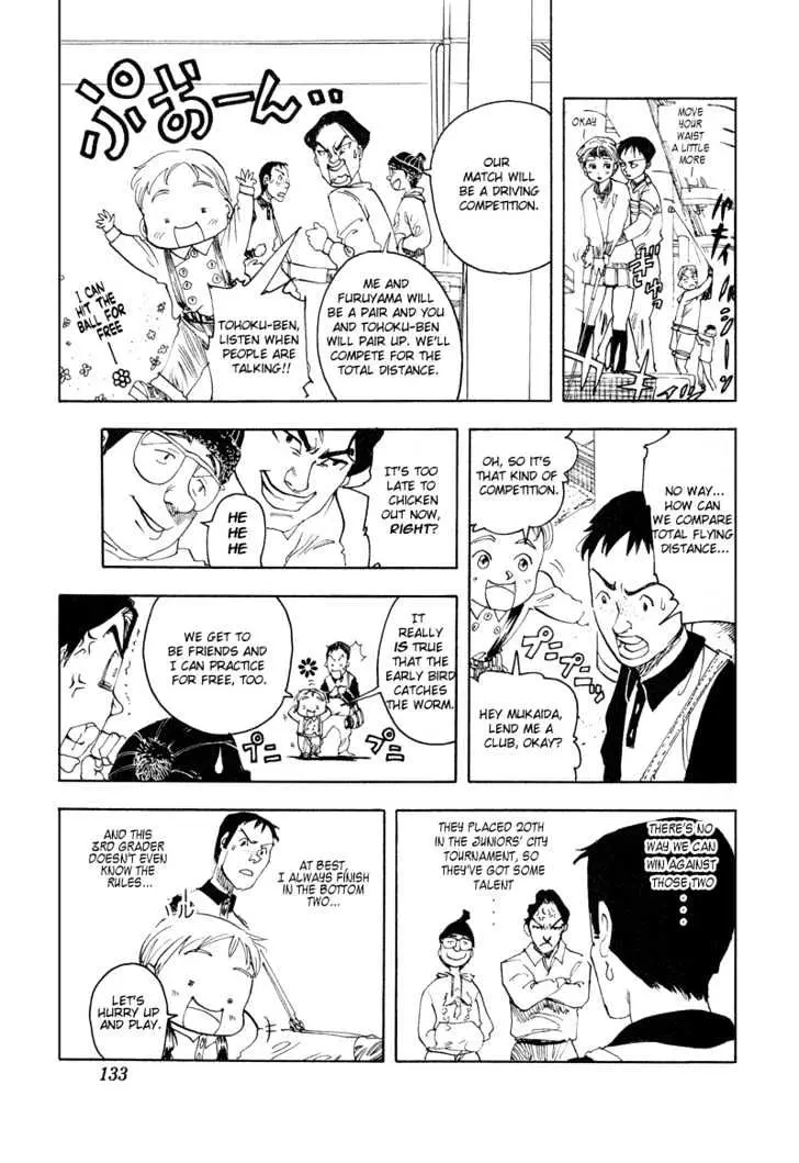 Read Rising Impact chapter 5 image 13 on Lezhin