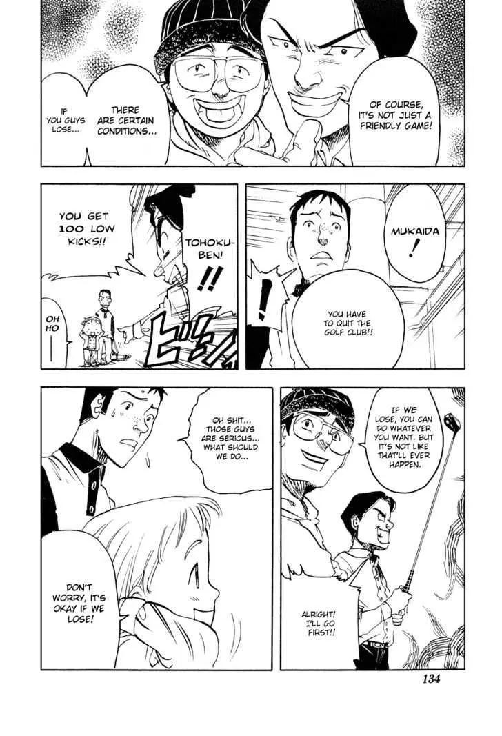 Read Rising Impact chapter 5 image 14 on Lezhin