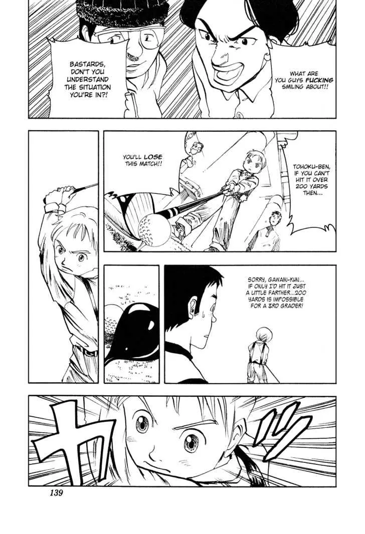 Read Rising Impact chapter 5 image 19 on Lezhin