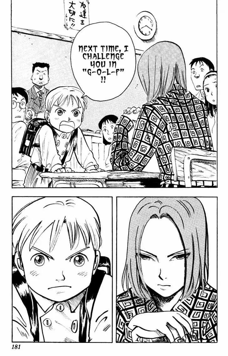 Read Rising Impact chapter 7 image 19 on Lezhin