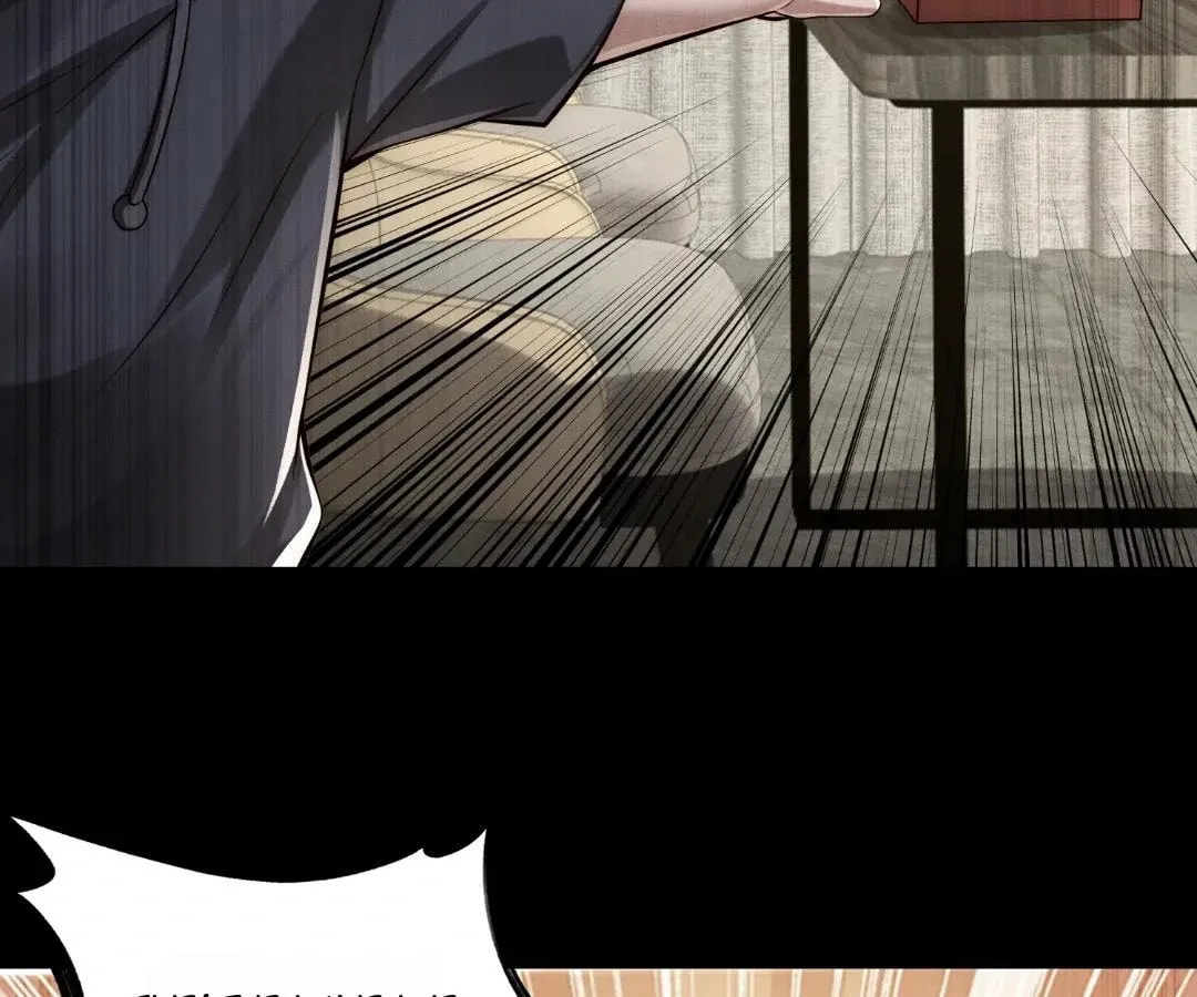 Read Rising With the Monsters chapter 39 image 67 on Lezhin