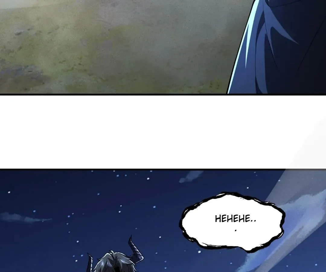 Read Rising With the Monsters chapter 43 image 45 on Lezhin