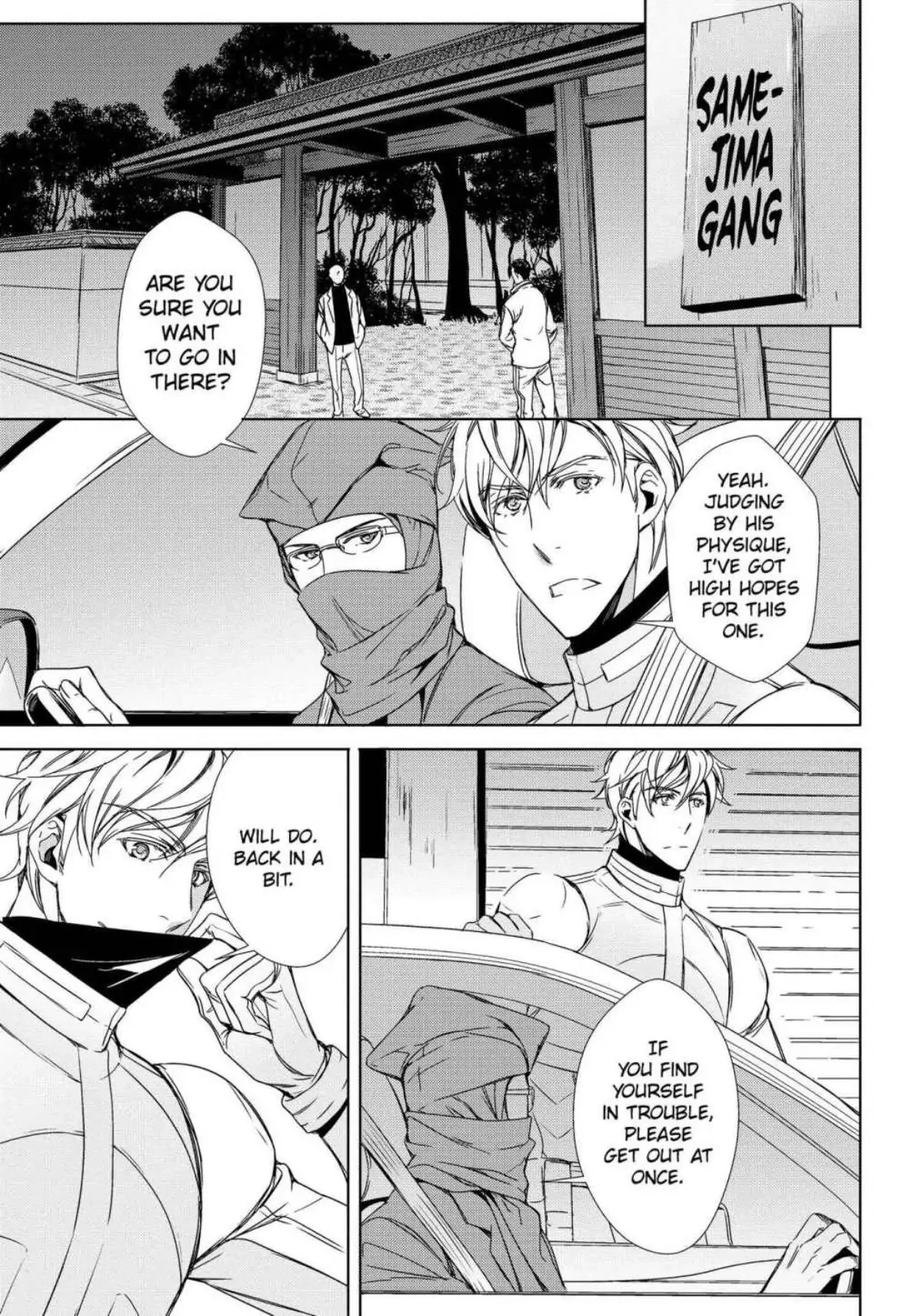 Risou no Are, Sagashitemasu Chapter 2 page 12 - 