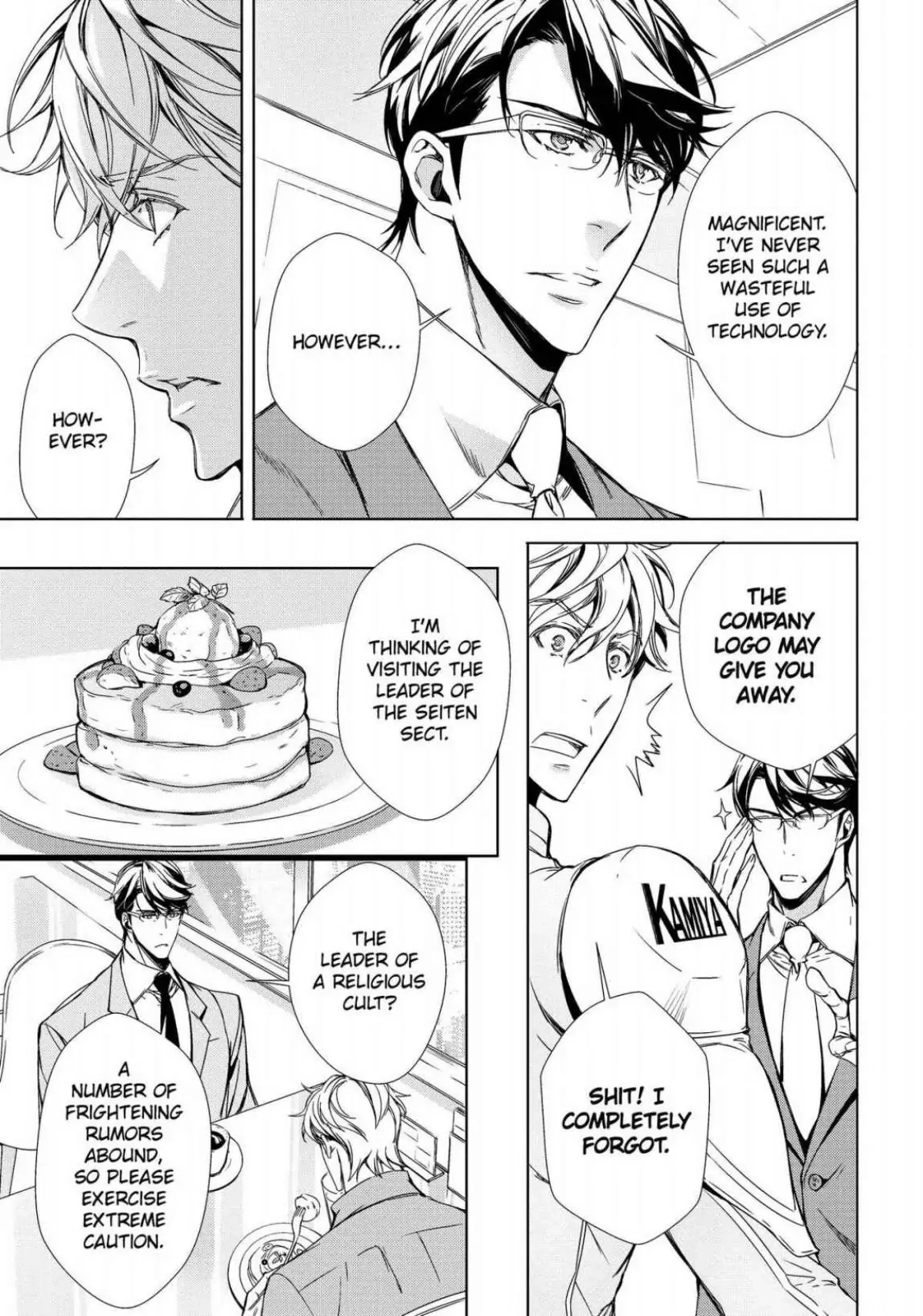 Risou no Are, Sagashitemasu Chapter 2 page 4 - 