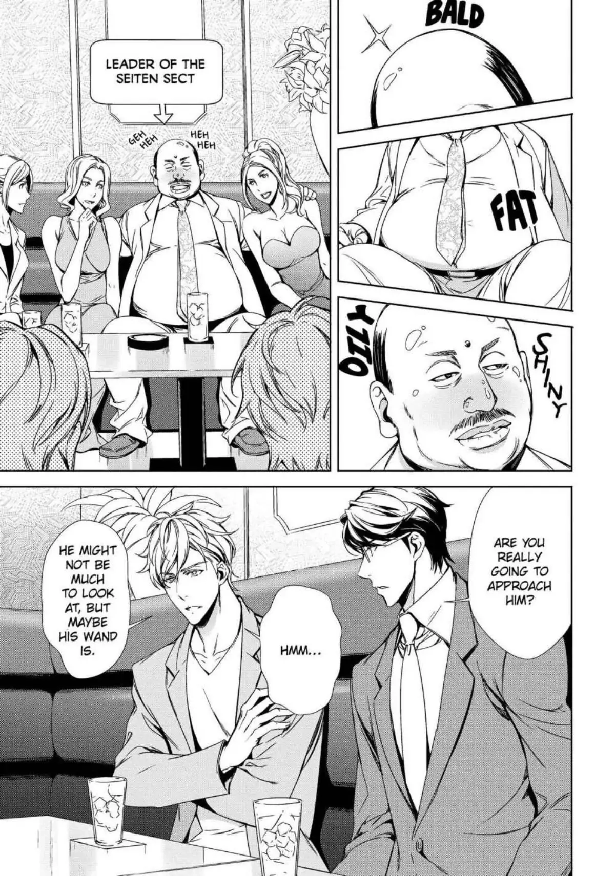 Risou no Are, Sagashitemasu Chapter 2 page 6 - 