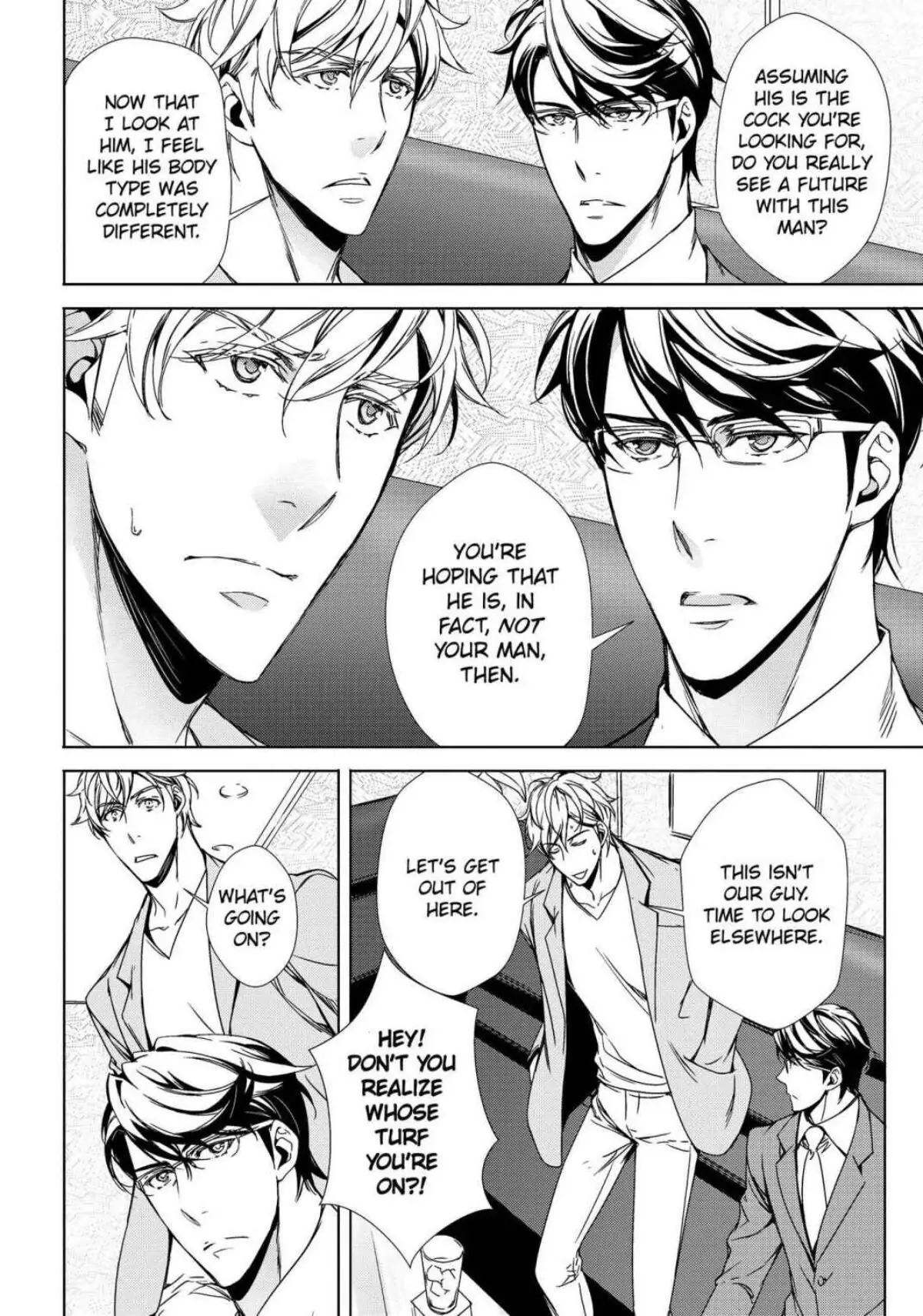 Risou no Are, Sagashitemasu Chapter 2 page 7 - 