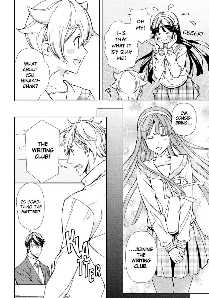 Risou no Are, Sagashitemasu Chapter 3 page 11 - 