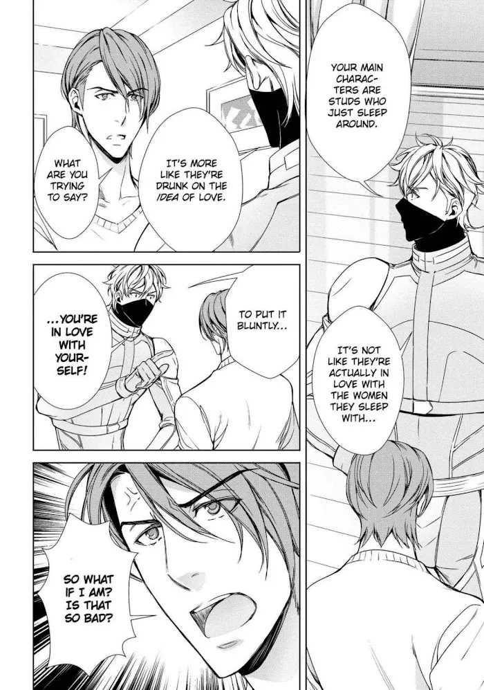 Risou no Are, Sagashitemasu Chapter 3 page 17 - 