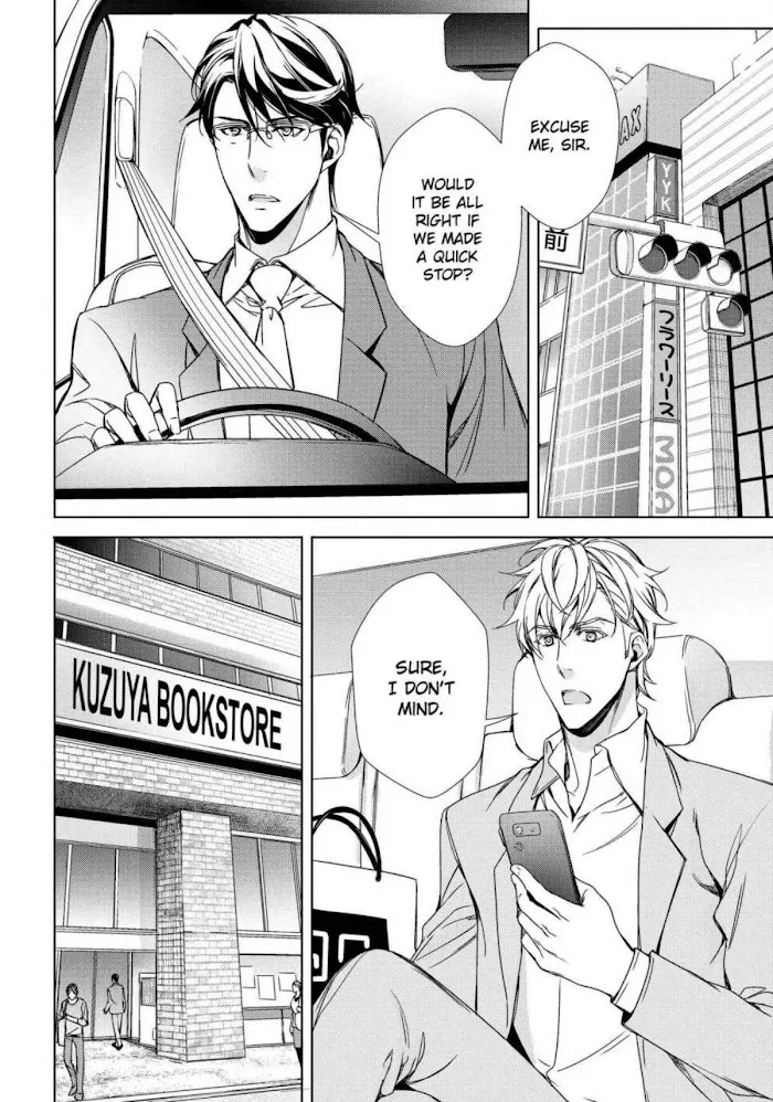 Risou no Are, Sagashitemasu Chapter 3 page 3 - 