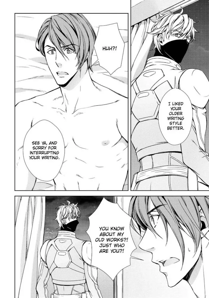 Risou no Are, Sagashitemasu Chapter 3 page 23 - 