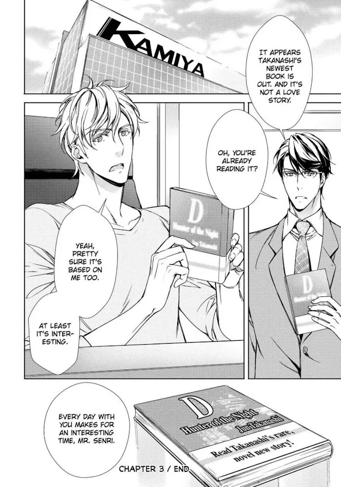Risou no Are, Sagashitemasu Chapter 3 page 25 - 