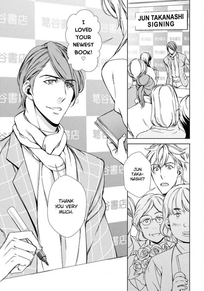 Risou no Are, Sagashitemasu Chapter 3 page 6 - 