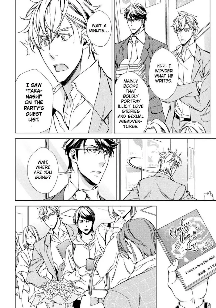 Risou no Are, Sagashitemasu Chapter 3 page 7 - 