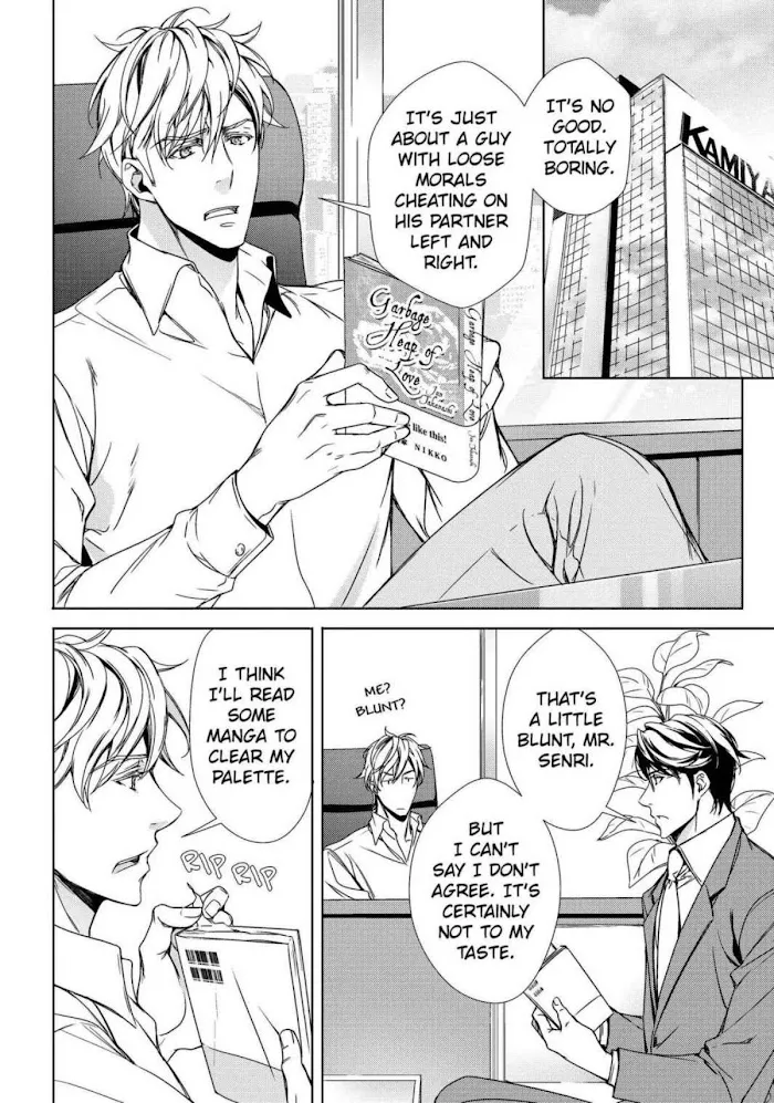 Risou no Are, Sagashitemasu Chapter 3 page 9 - 