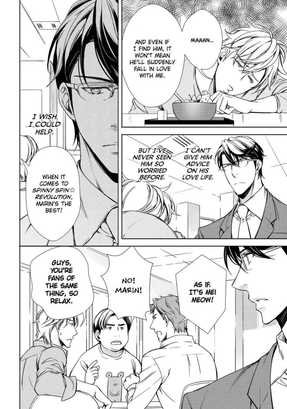 Risou no Are, Sagashitemasu Chapter 4 page 11 - 