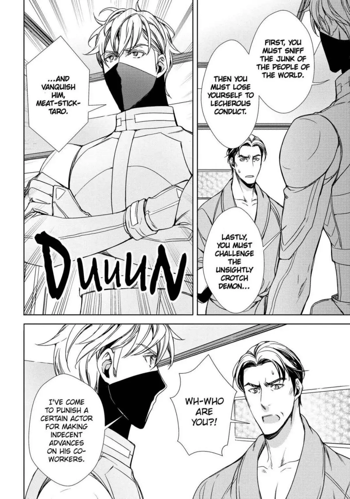 Risou no Are, Sagashitemasu Chapter 4 page 17 - 