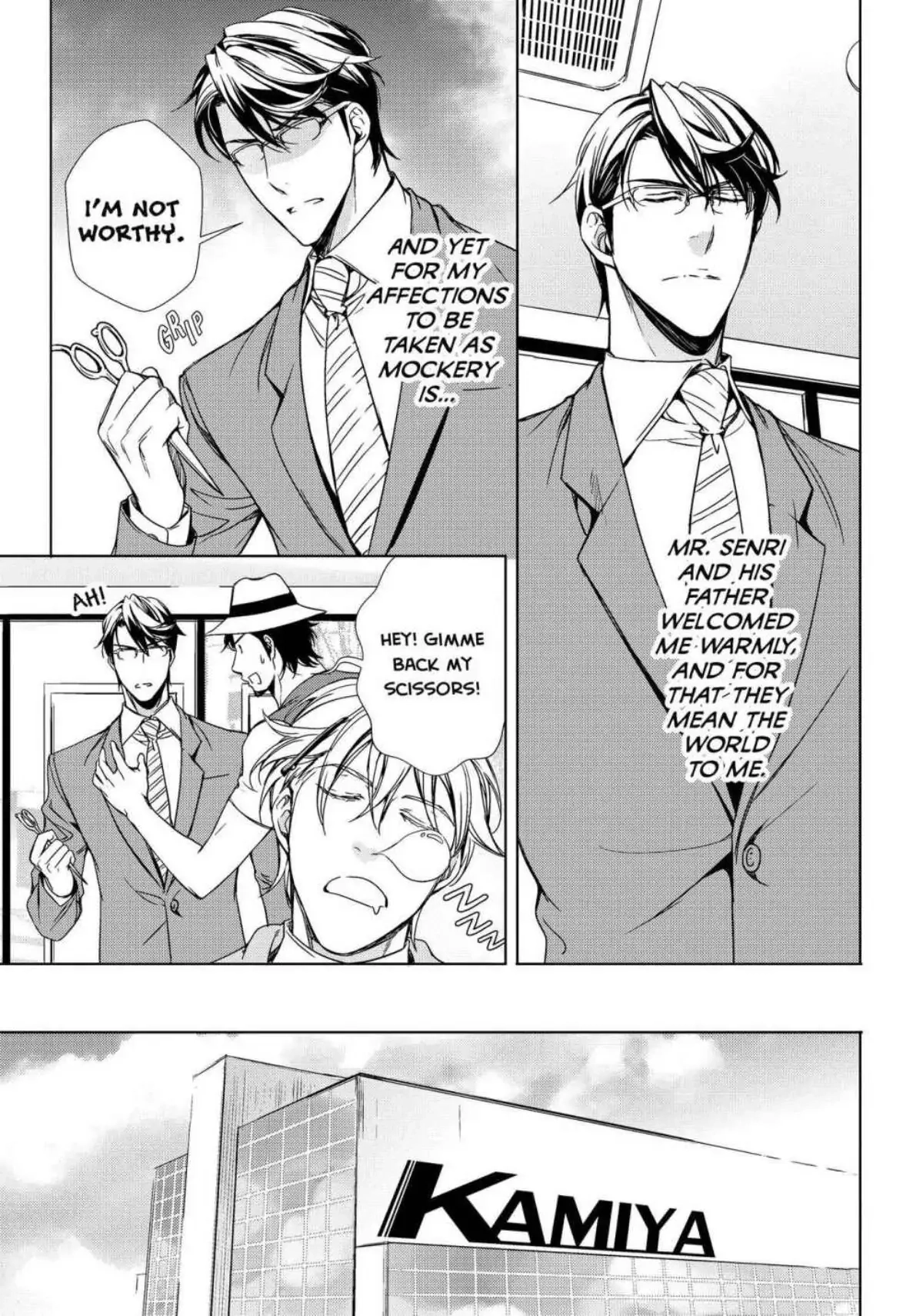 Risou no Are, Sagashitemasu Chapter 4 page 8 - 