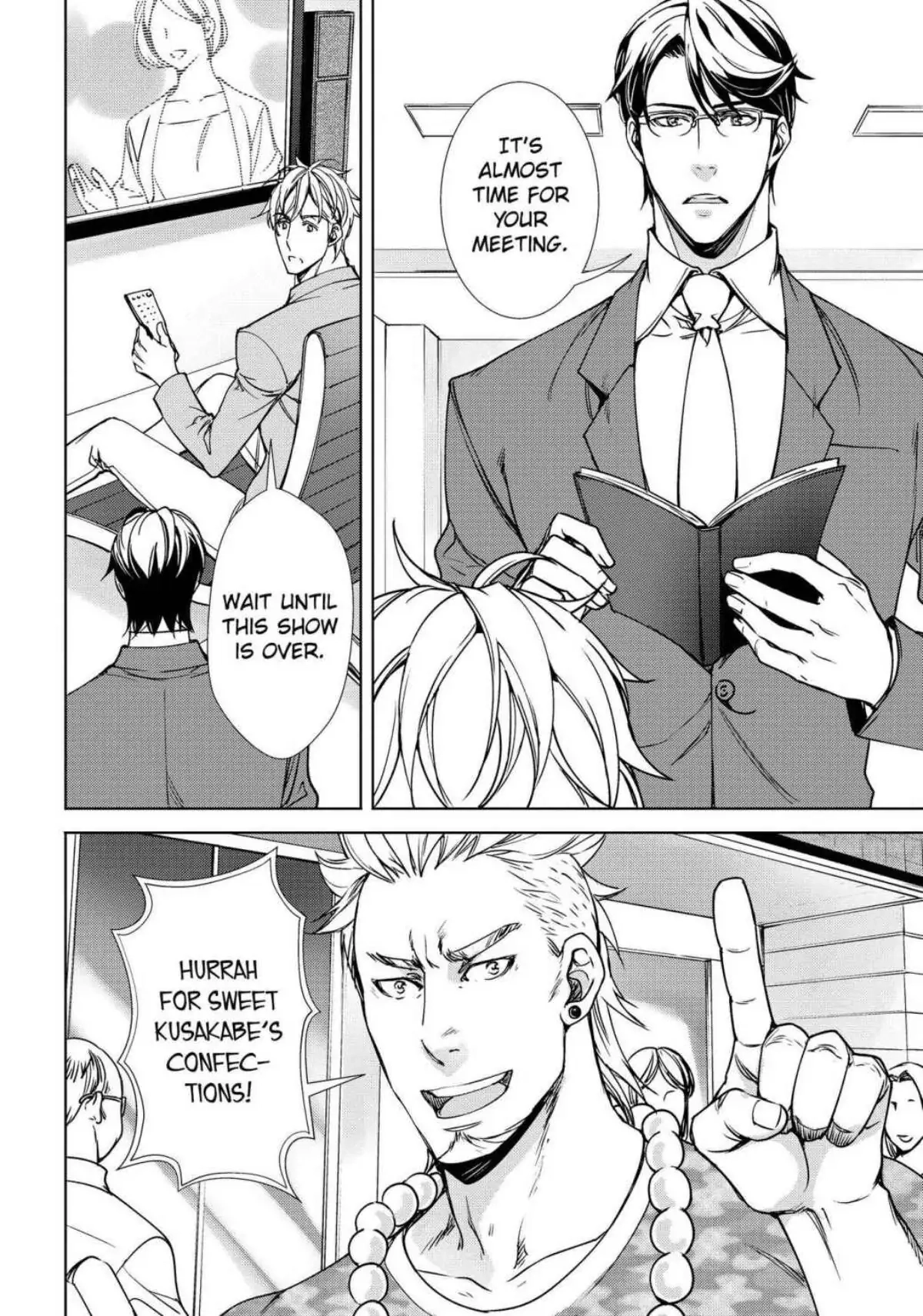 Risou no Are, Sagashitemasu Chapter 5 page 3 - 