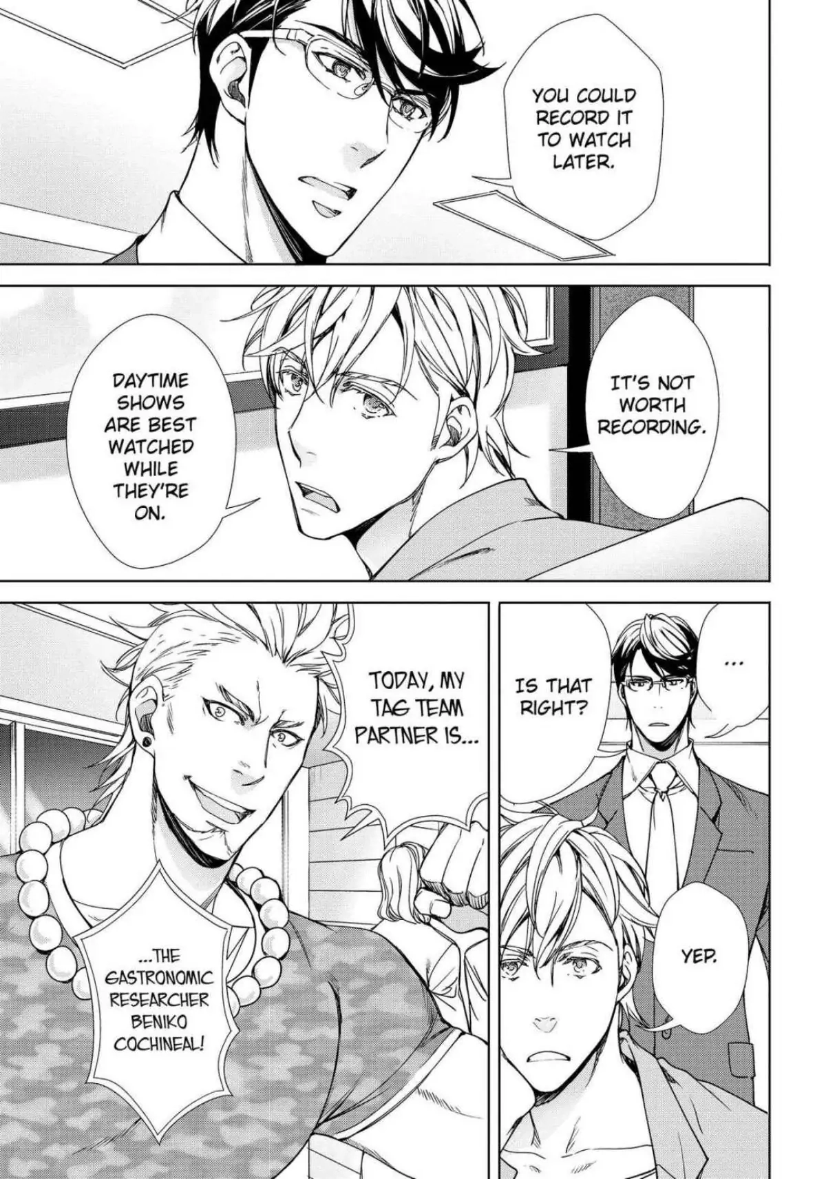 Risou no Are, Sagashitemasu Chapter 5 page 4 - 