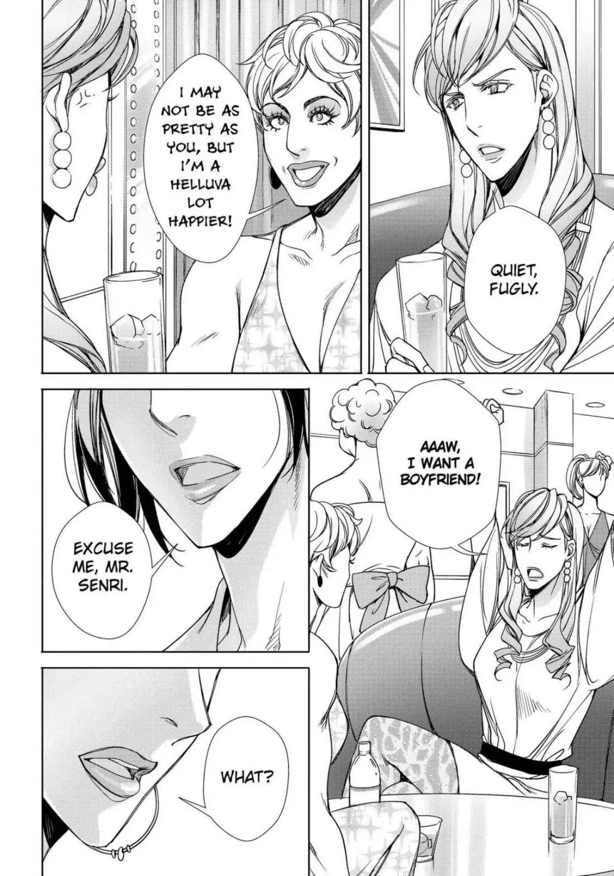 Risou no Are, Sagashitemasu Chapter 5 page 9 - 