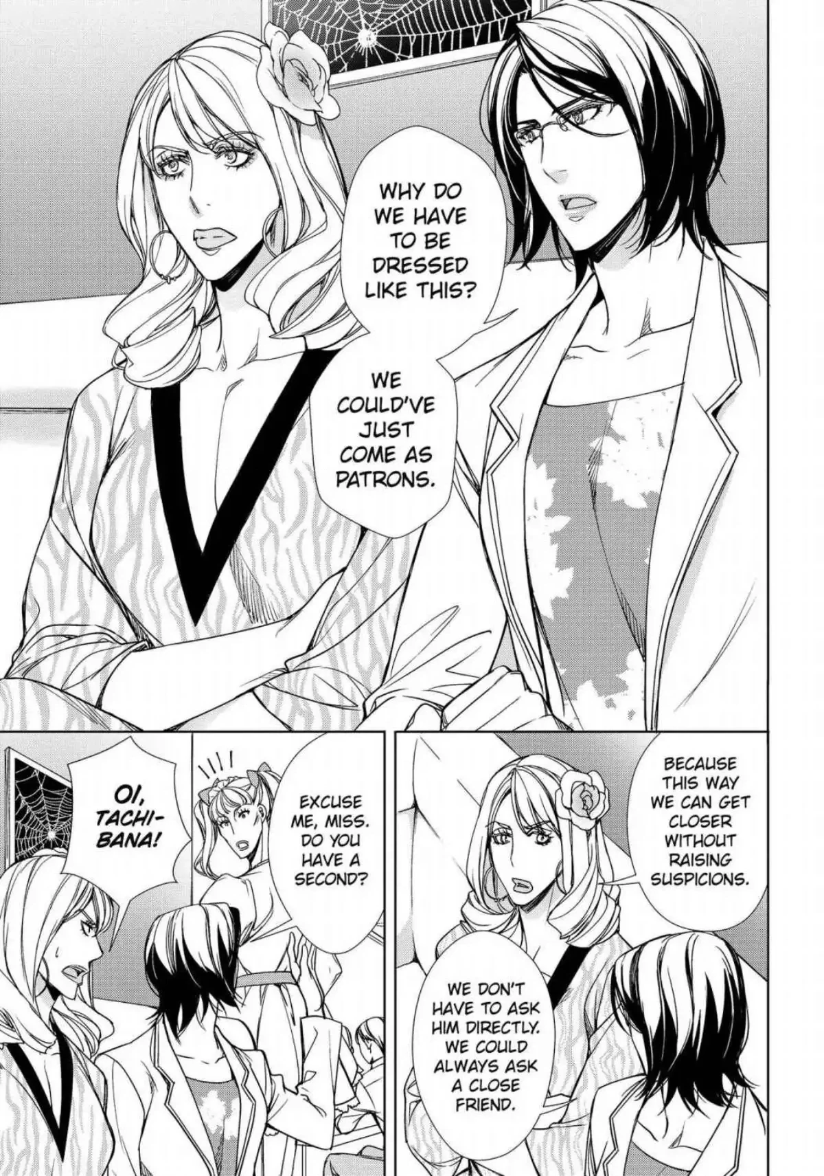 Risou no Are, Sagashitemasu Chapter 5 page 10 - 
