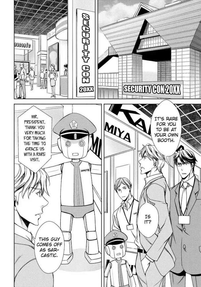 Risou no Are, Sagashitemasu Chapter 6 page 3 - 