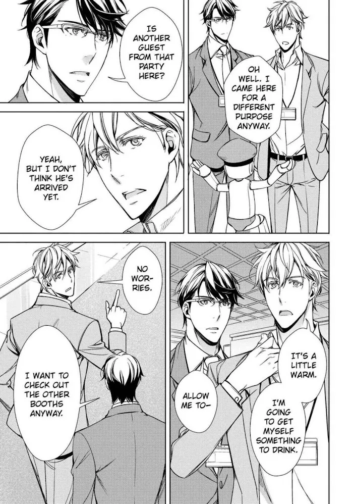 Risou no Are, Sagashitemasu Chapter 6 page 4 - 