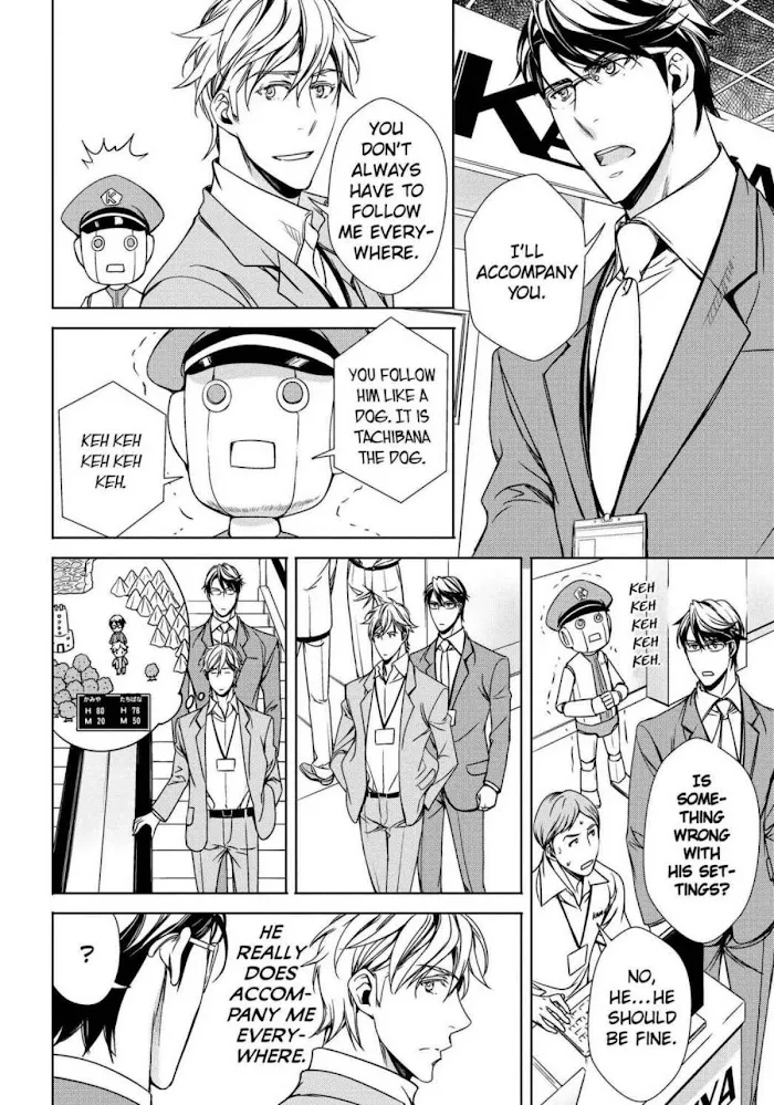 Risou no Are, Sagashitemasu Chapter 6 page 5 - 