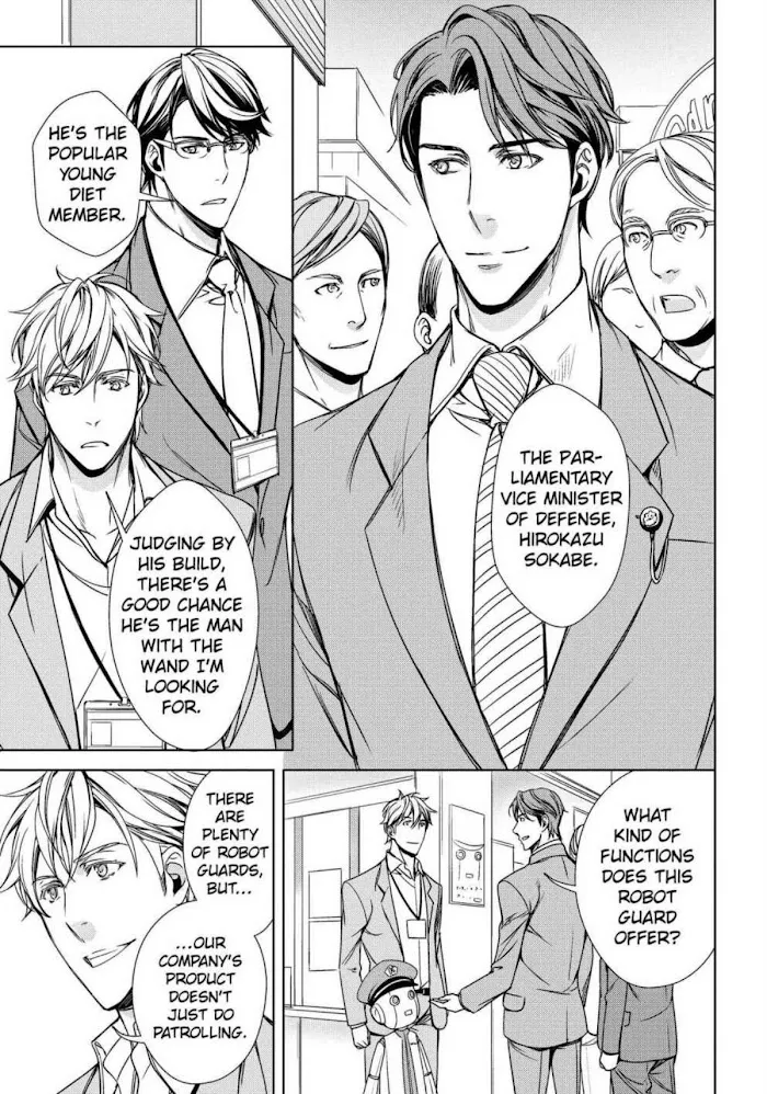 Risou no Are, Sagashitemasu Chapter 6 page 8 - 