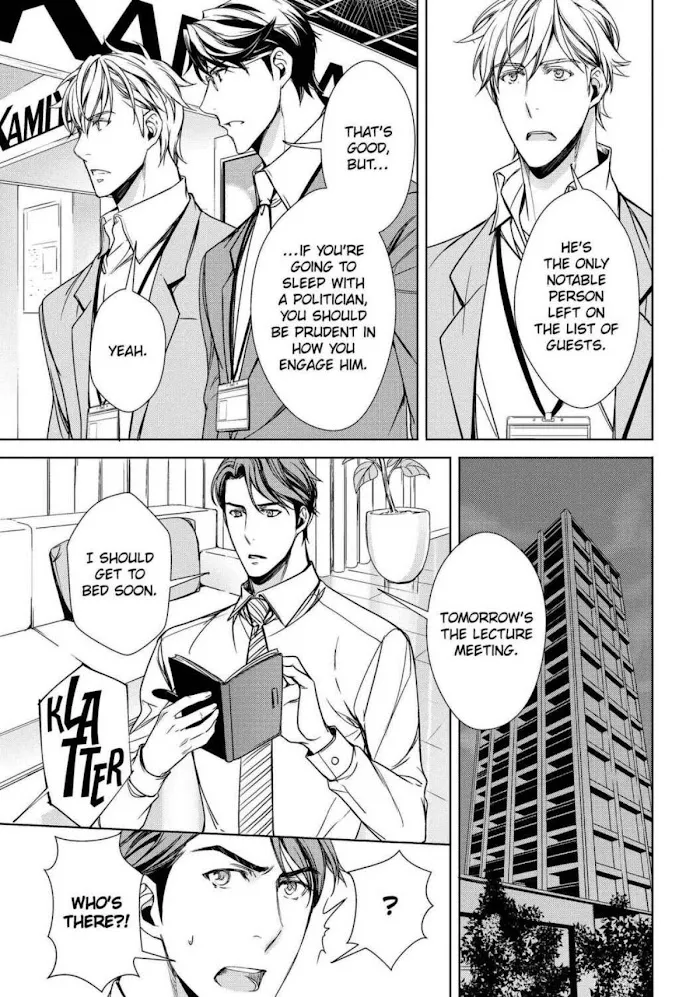 Risou no Are, Sagashitemasu Chapter 6 page 10 - 