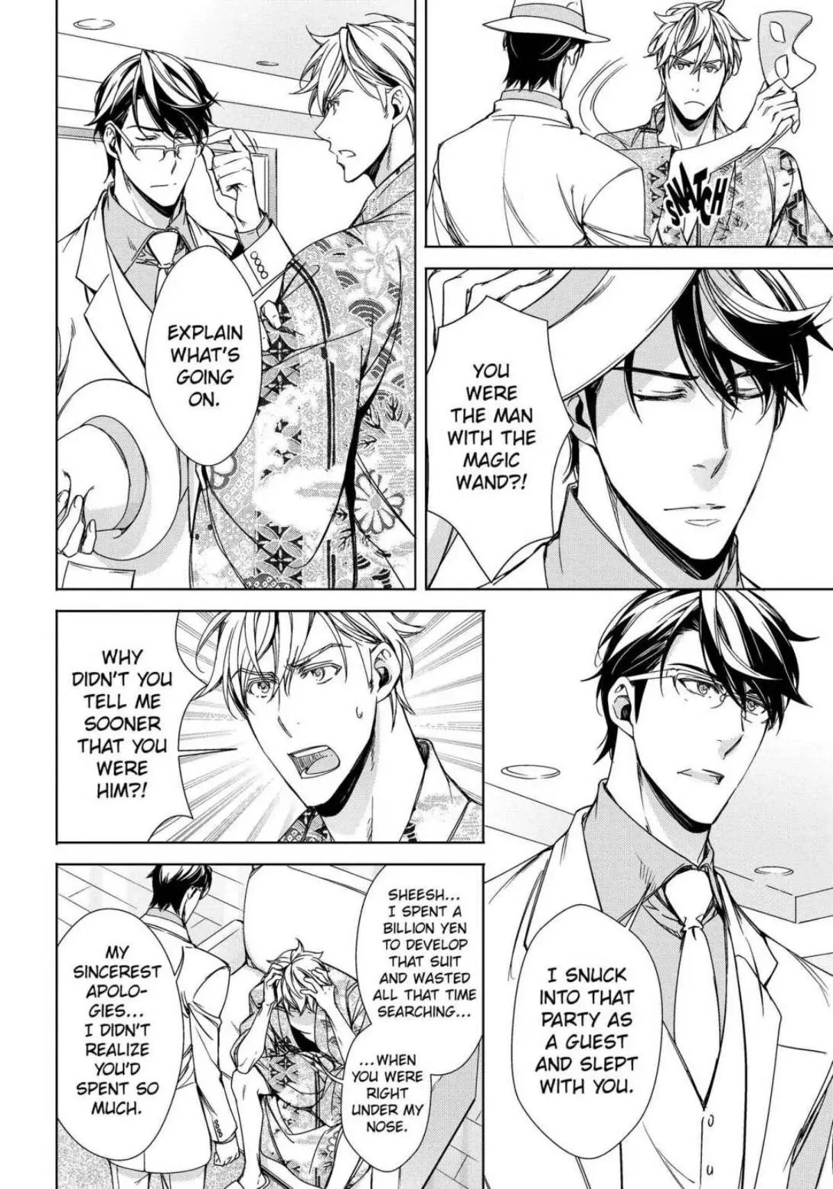 Risou no Are, Sagashitemasu Chapter 7 page 17 - 