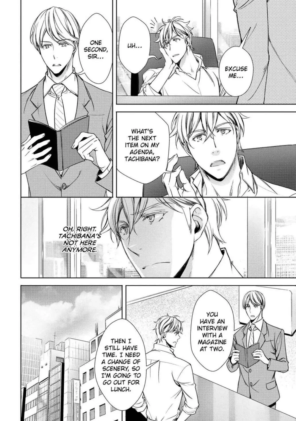 Risou no Are, Sagashitemasu Chapter 7 page 3 - 