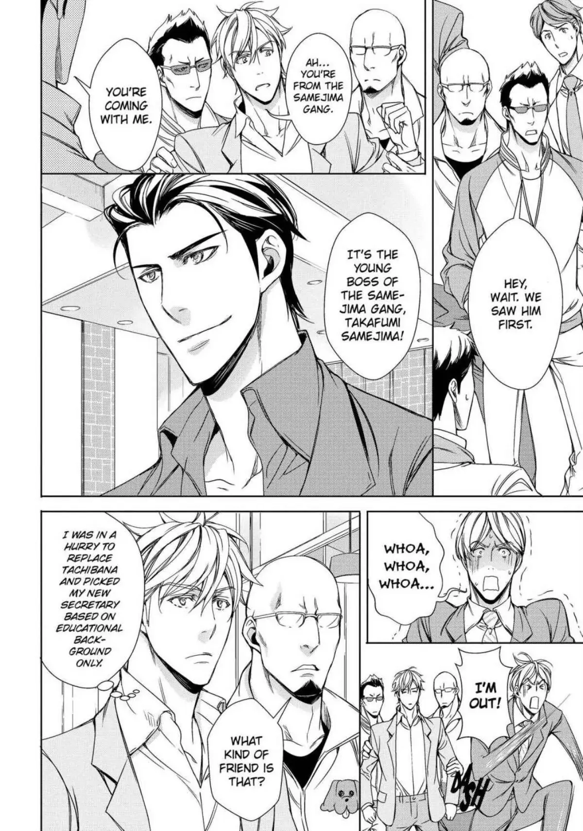 Risou no Are, Sagashitemasu Chapter 7 page 7 - 