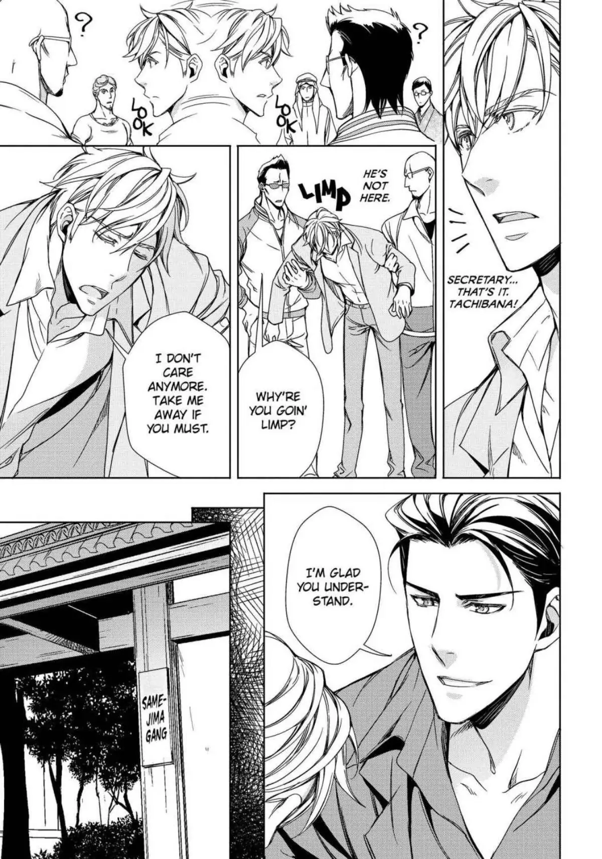 Risou no Are, Sagashitemasu Chapter 7 page 8 - 