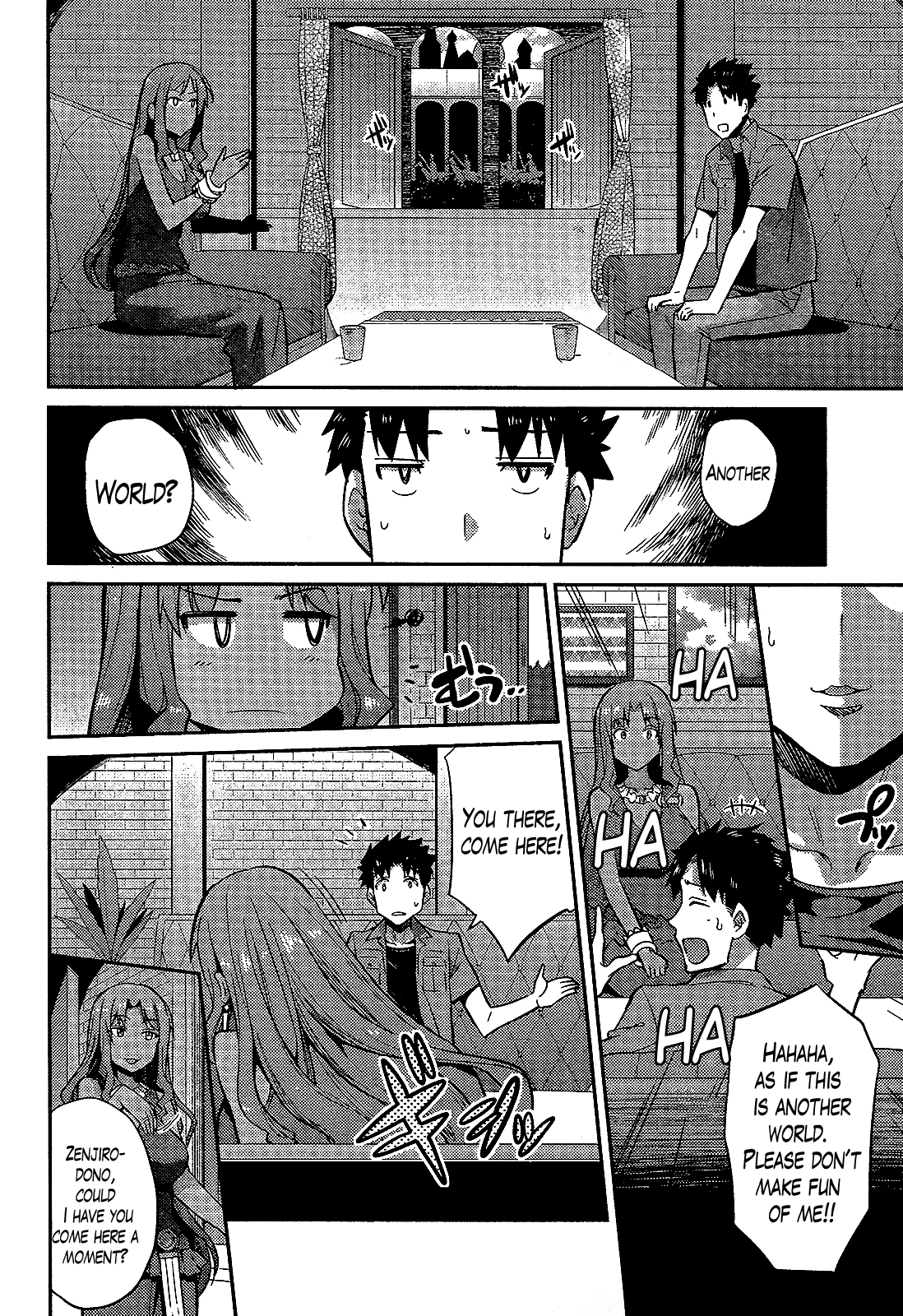 Risou No Himo Seikatsu Chapter 0.1 page 15 - 